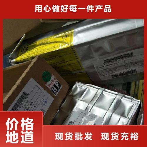 电子元器件 现代科技大厦的基石
